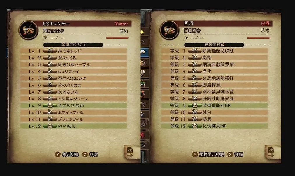 準確無誤地漢化翻譯一款遊戲 到底有多重要 準確無誤地漢化翻譯一款遊戲 到底有多重要