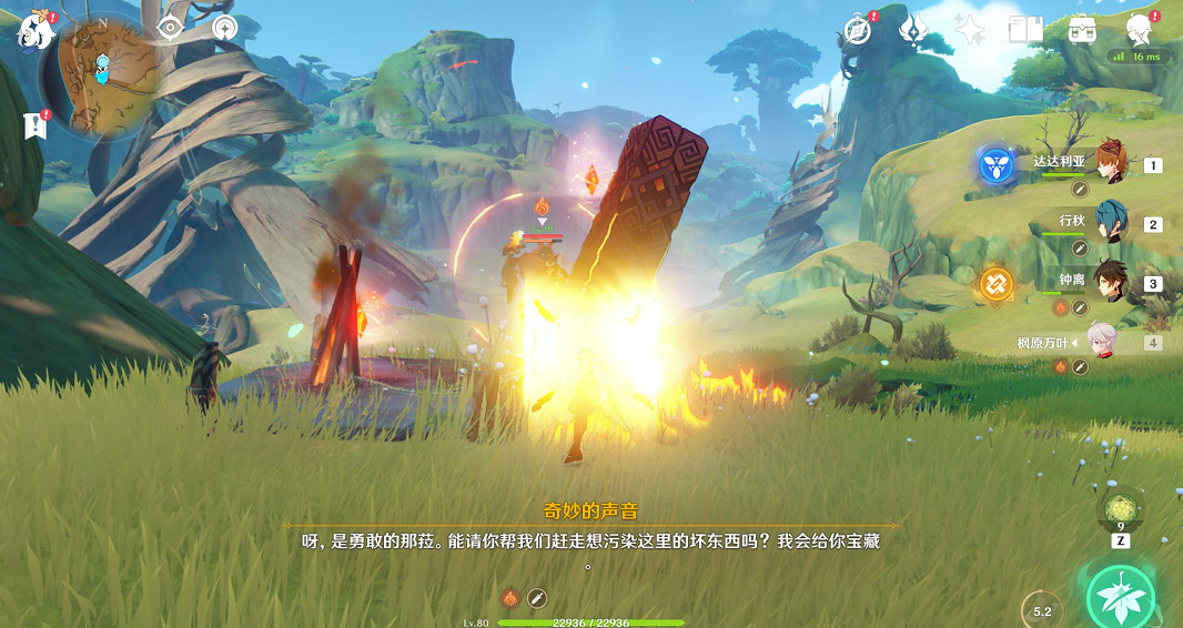 《原神》霄暗與曉光之歌成就怎麽玩？霄暗與曉光之歌成就玩法分享