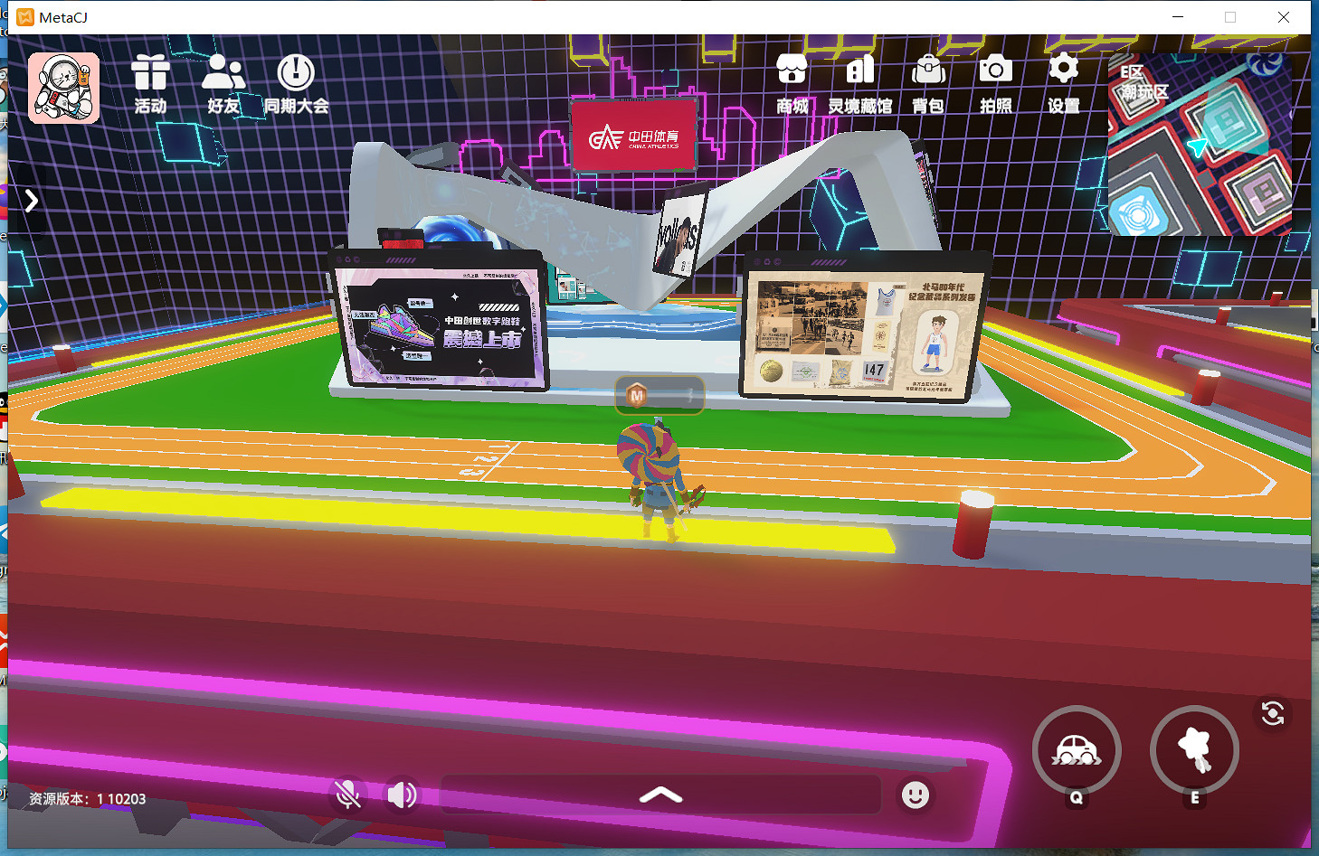 中田體育參展ChinaJoy線上展 體育跨界元宇宙新花樣