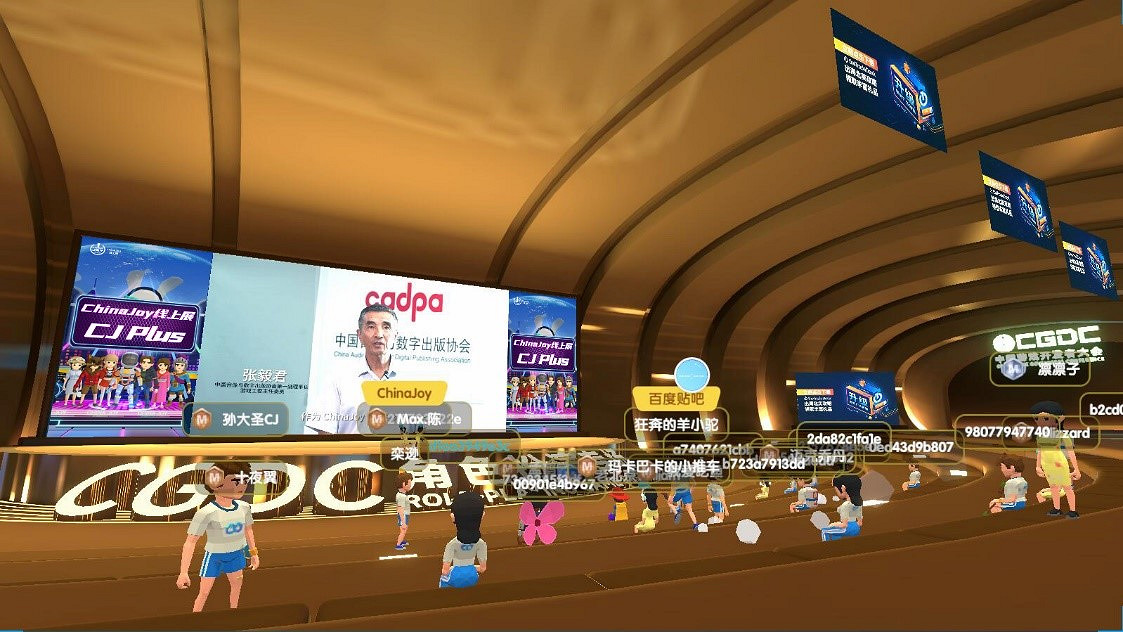 2022 ChinaJoy線上展8月27日正式開幕，精彩紛呈！