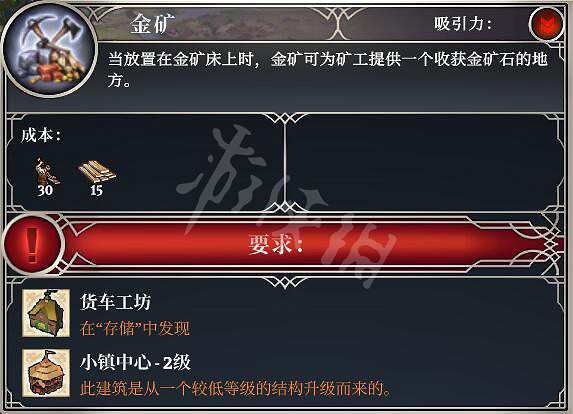 《遙遠邊境》建築有哪些？建築圖鑒大全