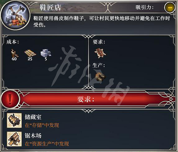 《遙遠邊境》建築有哪些？建築圖鑒大全