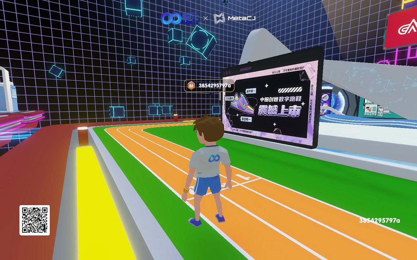 中田體育參展ChinaJoy線上展 體育跨界元宇宙新花樣