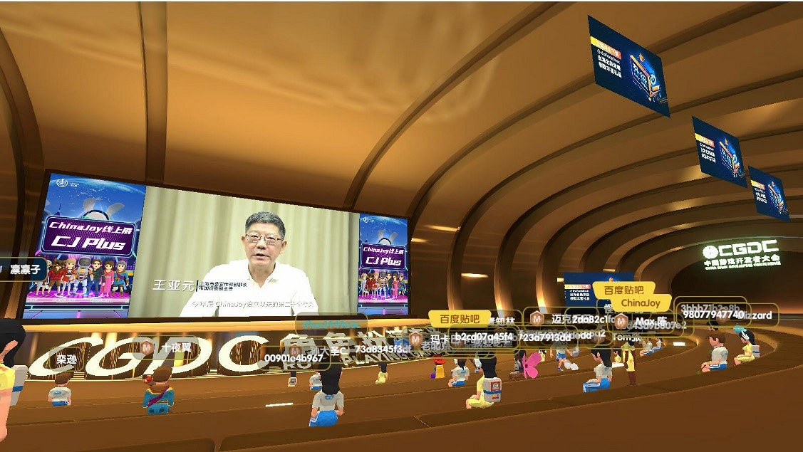 2022 ChinaJoy線上展8月27日正式開幕，精彩紛呈！