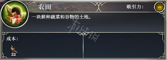 《遙遠邊境》建築有哪些？建築圖鑒大全