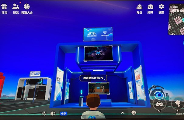 2022CJ騰訊遊戲安全發福利 免費使用遊戲安全方案！