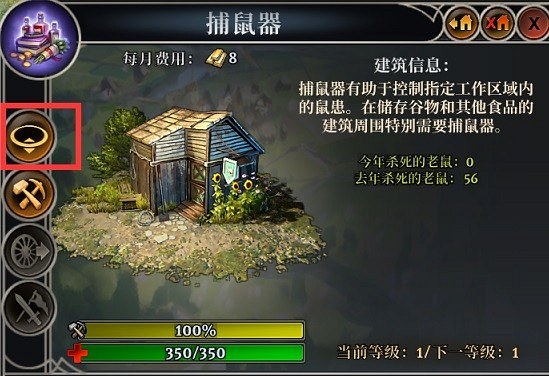 《遙遠邊境》建築有哪些?建築圖鑒大全 《遙遠邊境》建築有哪些?建築圖鑒大全