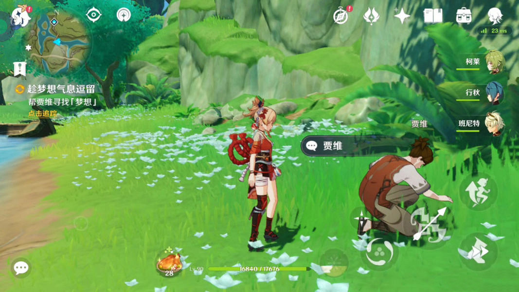 《原神》夢想你們去哪了成就怎麽玩?夢想你們去哪了成就玩法一覽 《原神》夢想你們去哪了成就怎麽玩?夢想你們去哪了成就玩法一覽