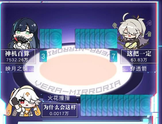 幻塔2.2版本開放鏡都新區 在遊戲裡玩遊戲 幻塔2.2版本開放鏡都新區 在遊戲裡玩遊戲