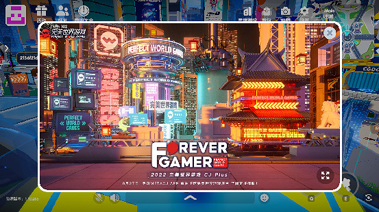 我參觀了今年的ChinaJoy線上展，感覺還不錯