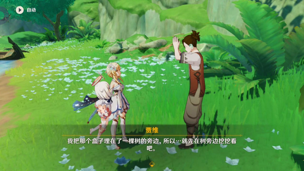 《原神》夢想你們去哪了成就怎麽玩?夢想你們去哪了成就玩法一覽 《原神》夢想你們去哪了成就怎麽玩?夢想你們去哪了成就玩法一覽