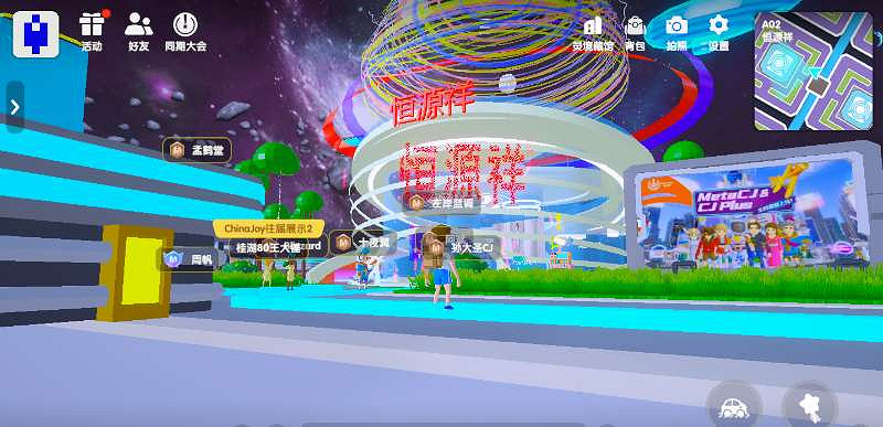 2022 ChinaJoy線上展8月27日正式開幕，精彩紛呈！