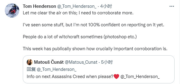 《刺客教條：無限》將曝新消息？知名舅舅黨目前證實中