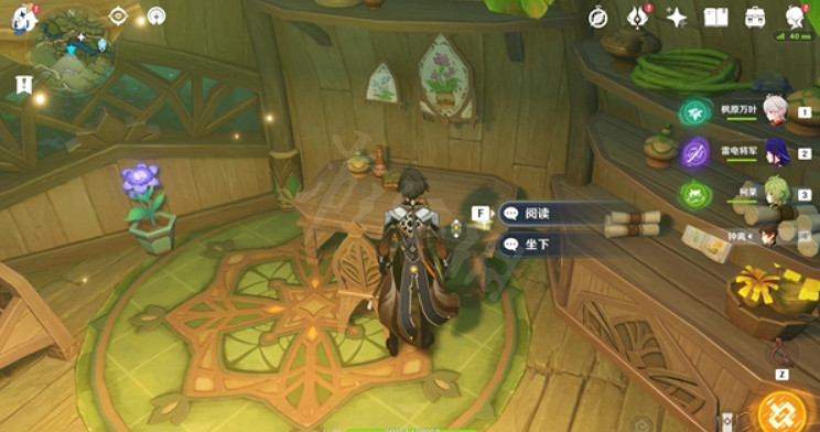 《原神》薔薇綻放的若干條件怎麽做?薔薇綻放的若干條件方法介紹 《原神》薔薇綻放的若干條件怎麽做?薔薇綻放的若干條件方法介紹