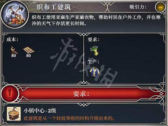 《遙遠邊境》建築有哪些？建築圖鑒大全