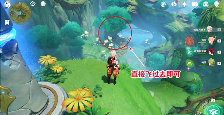 《原神》薔薇綻放的若干條件怎麽做?薔薇綻放的若干條件方法介紹 《原神》薔薇綻放的若干條件怎麽做?薔薇綻放的若干條件方法介紹