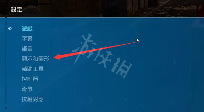 《漫威蜘蛛人重製版》dlss怎麽開?dlss開啟方法介紹 《漫威蜘蛛人重製版》dlss怎麽開?dlss開啟方法介紹