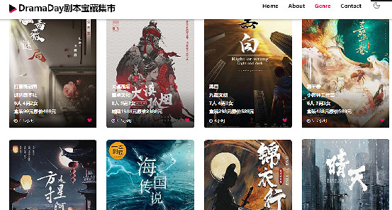 我參觀了今年的ChinaJoy線上展，感覺還不錯