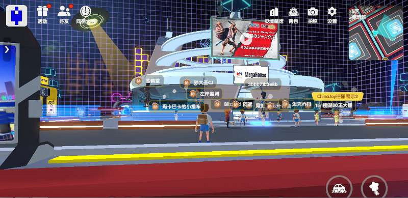 2022 ChinaJoy線上展8月27日正式開幕，精彩紛呈！