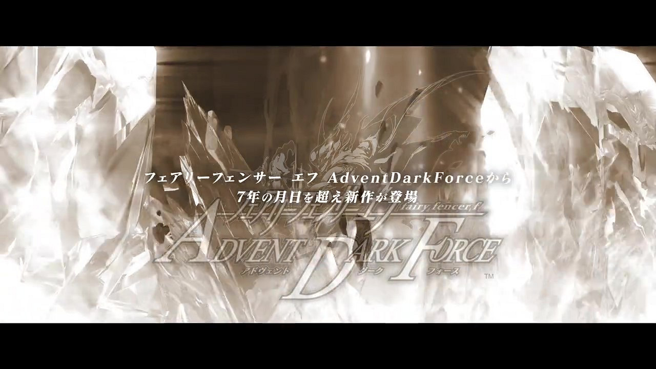 《妖精劍士F RefrainChord》角色預告 9月15日發售 《妖精劍士F RefrainChord》角色預告 9月15日發售