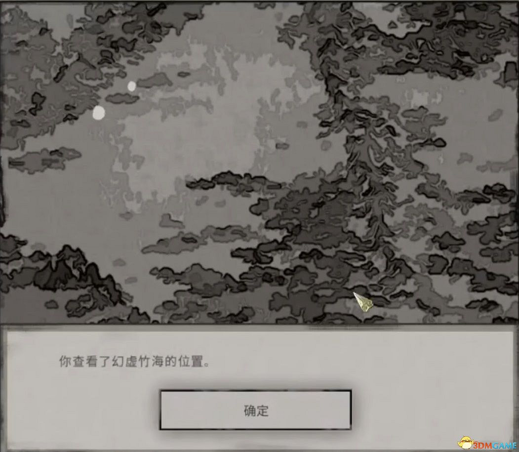 《鬼谷八荒》羽化登仙版本攻略 羽化境界突破登仙境界突破方法 《鬼谷八荒》羽化登仙版本攻略 羽化境界突破登仙境界突破方法