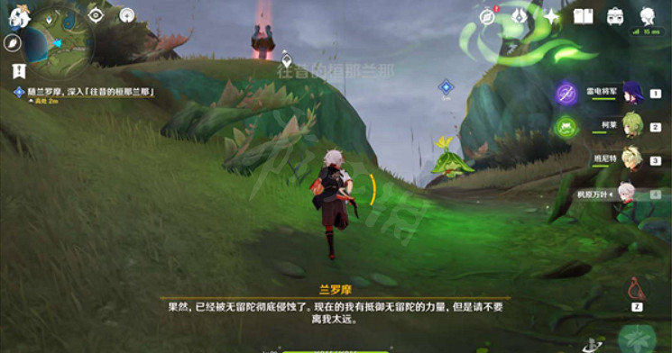 《原神》為了過去的孩子怎麽做?為了過去的孩子任務介紹 《原神》為了過去的孩子怎麽做?為了過去的孩子任務介紹