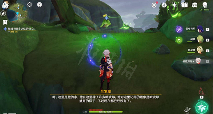 《原神》為了過去的孩子怎麽做?為了過去的孩子任務介紹 《原神》為了過去的孩子怎麽做?為了過去的孩子任務介紹