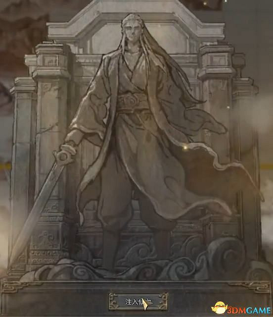 《鬼谷八荒》仙祠任務攻略 全仙法收集攻略 《鬼谷八荒》仙祠任務攻略 全仙法收集攻略