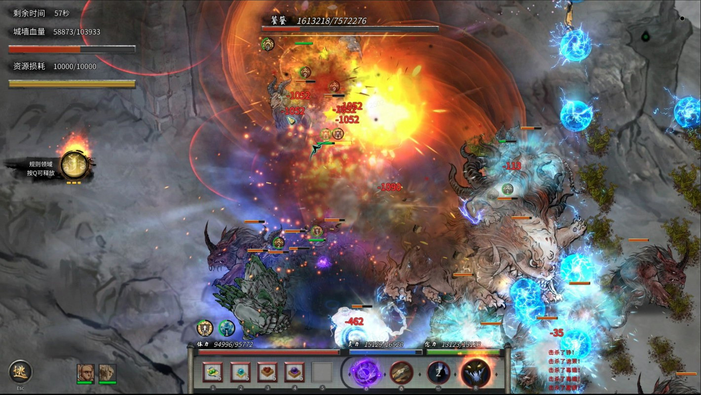 《鬼谷八荒》羽化登仙版本上線 仙盟集結力戰刑天 《鬼谷八荒》羽化登仙版本上線 仙盟集結力戰刑天