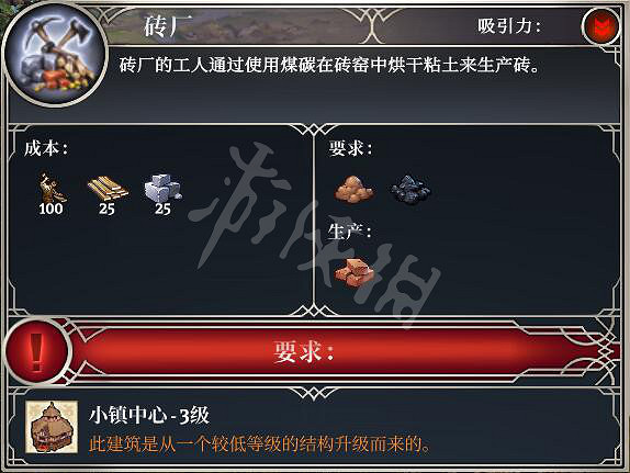 《遙遠邊境》建築有哪些？建築圖鑒大全