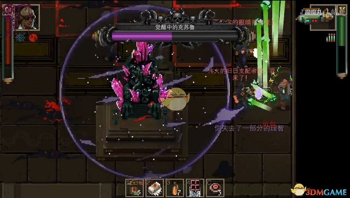 《克蘇魯異聞錄》教授篇困難模式流程攻略 《克蘇魯異聞錄》教授篇困難模式流程攻略