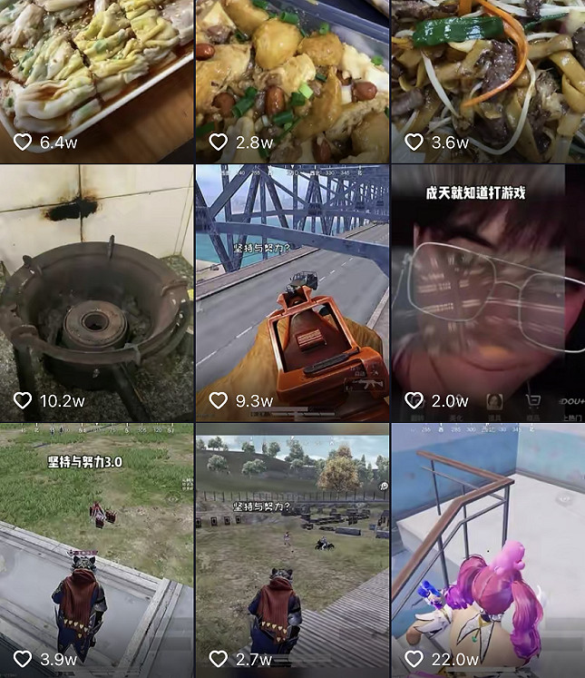 吃雞主播轉型“煮播” 你所不知道的網紅轉職故事 吃雞主播轉型“煮播” 你所不知道的網紅轉職故事