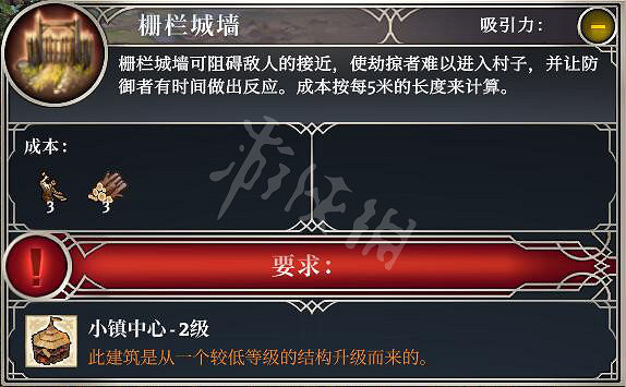 《遙遠邊境》建築有哪些?建築圖鑒大全 《遙遠邊境》建築有哪些?建築圖鑒大全