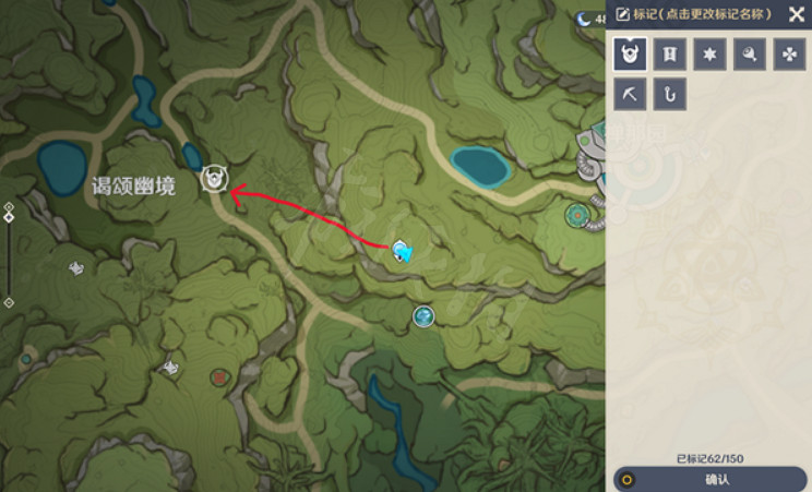 《原神》獸有失蹄任務怎麽做?獸有失蹄任務詳細介紹 《原神》獸有失蹄任務怎麽做?獸有失蹄任務詳細介紹