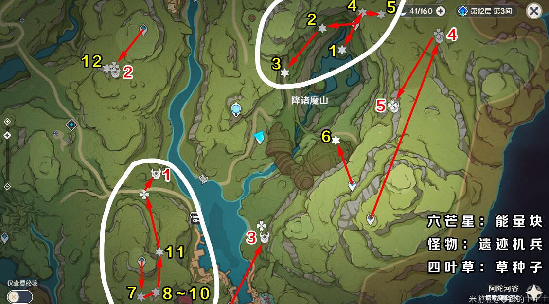 《原神》遺落的能量塊位置介紹 以安弗塔斯之名成就怎麽獲得? 《原神》遺落的能量塊位置介紹 以安弗塔斯之名成就怎麽獲得?