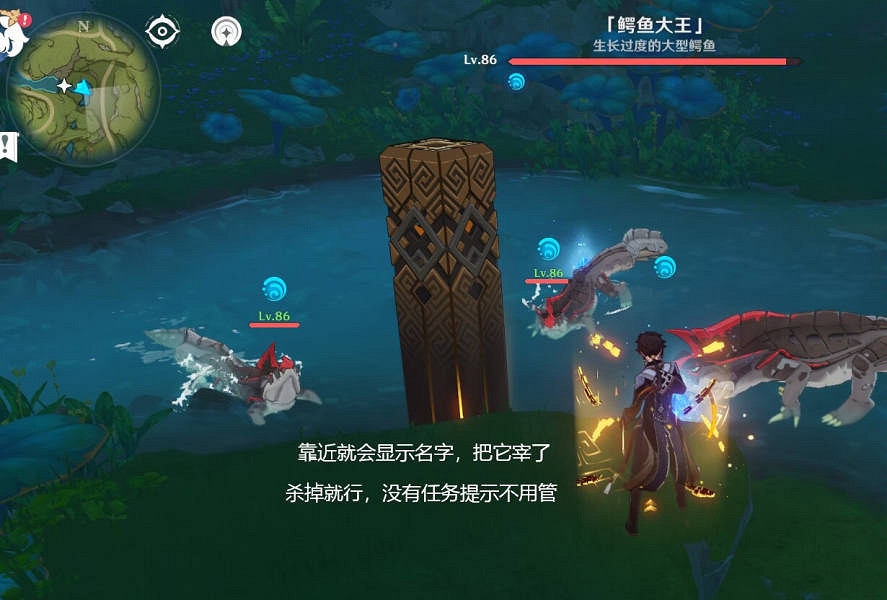 《原神》凶猛動物在哪裡任務怎麽玩?凶猛動物在哪裡任務玩法一覽 《原神》凶猛動物在哪裡任務怎麽玩?凶猛動物在哪裡任務玩法一覽