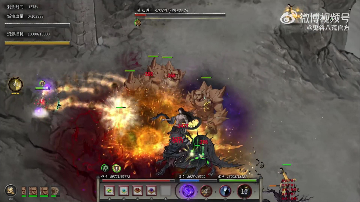 《鬼谷八荒》羽化-登仙版本預告 6月30日更新上線