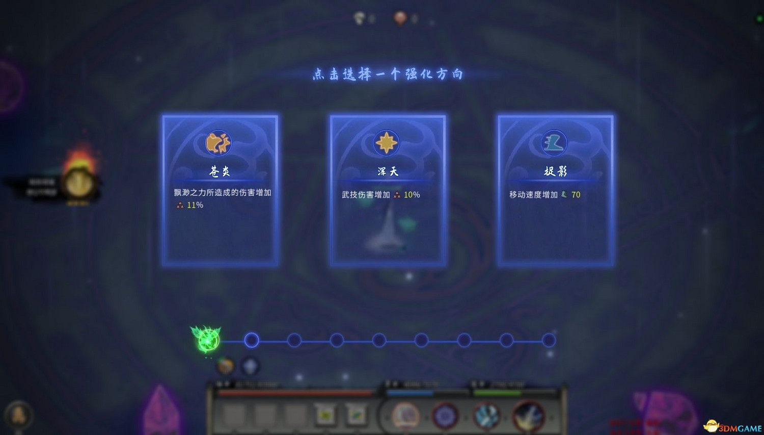 《鬼谷八荒》羽化登仙版本攻略 羽化境界突破登仙境界突破方法 《鬼谷八荒》羽化登仙版本攻略 羽化境界突破登仙境界突破方法