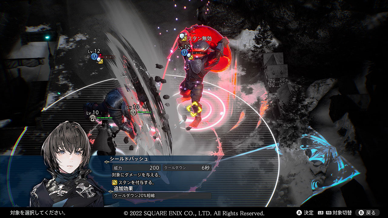 SE公布《神領編年史》主線故事及棘手強敵「頭目」介紹 SE公布《神領編年史》主線故事及棘手強敵「頭目」介紹