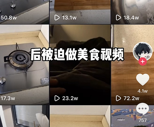 吃雞主播轉型“煮播” 你所不知道的網紅轉職故事 吃雞主播轉型“煮播” 你所不知道的網紅轉職故事