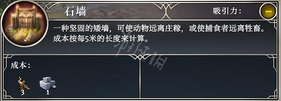 《遙遠邊境》建築有哪些?建築圖鑒大全 《遙遠邊境》建築有哪些?建築圖鑒大全