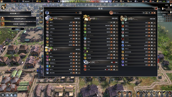 《遙遠邊境》地圖種子推薦 地圖種子怎麽用？