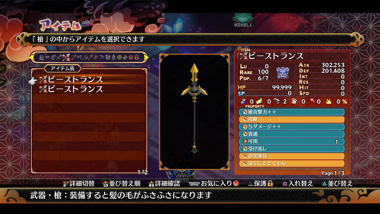 《魔界戰記7》媒體發表會QA部分:以回歸5代為標準! 《魔界戰記7》媒體發表會QA部分:以回歸5代為標準!