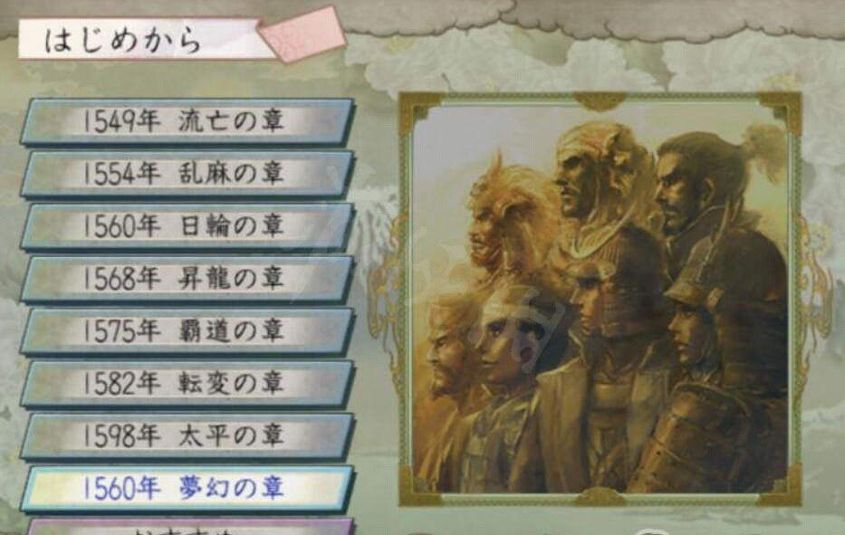 《太閣立誌傳V DX》夢幻之章怎麽解鎖 夢幻之章解鎖方法 《太閣立誌傳V DX》夢幻之章怎麽解鎖 夢幻之章解鎖方法