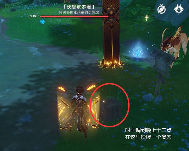 《原神》凶猛動物在哪裡任務怎麽玩?凶猛動物在哪裡任務玩法一覽 《原神》凶猛動物在哪裡任務怎麽玩?凶猛動物在哪裡任務玩法一覽