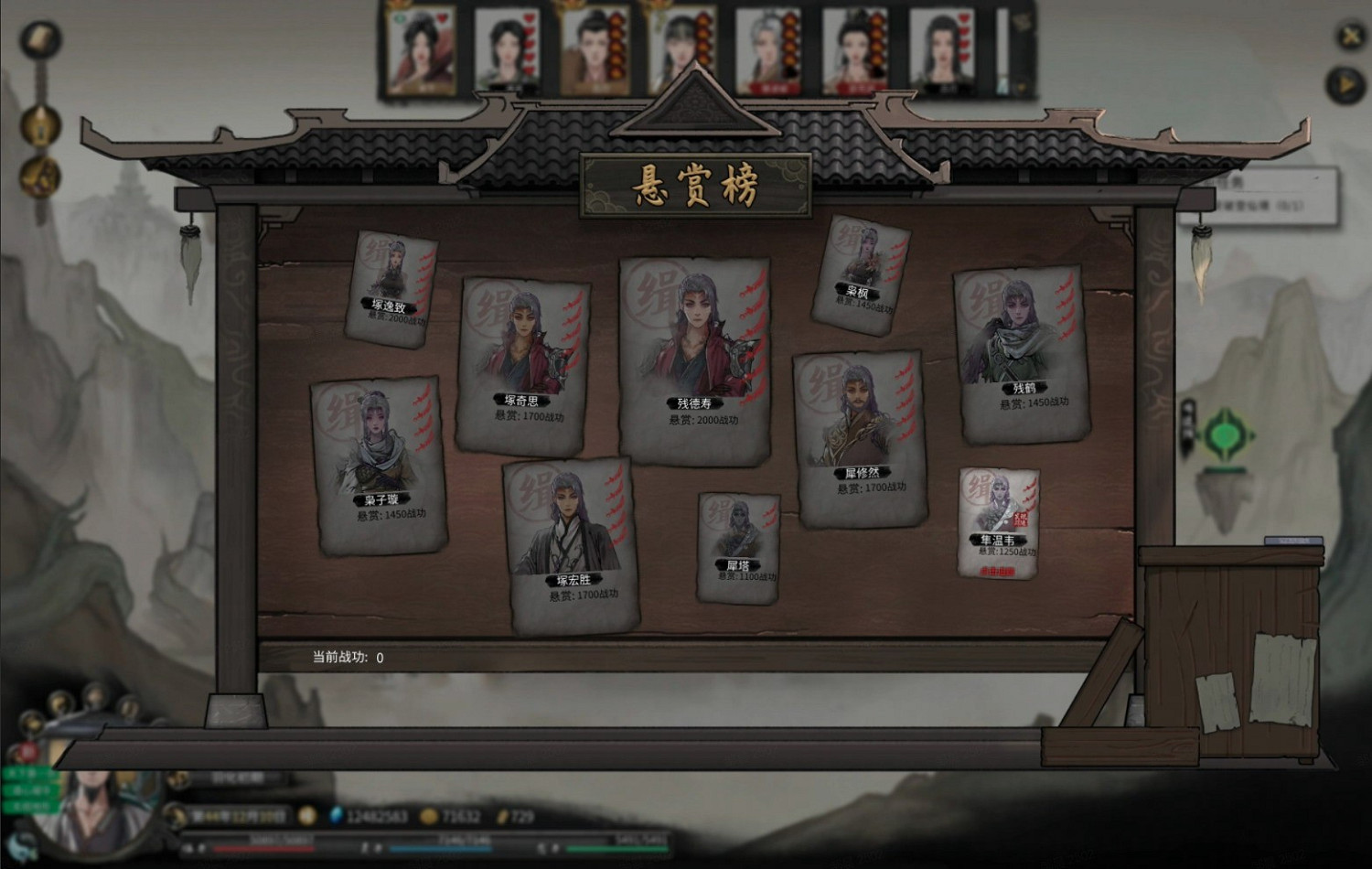 《鬼谷八荒》羽化登仙版本上線 仙盟集結力戰刑天 《鬼谷八荒》羽化登仙版本上線 仙盟集結力戰刑天