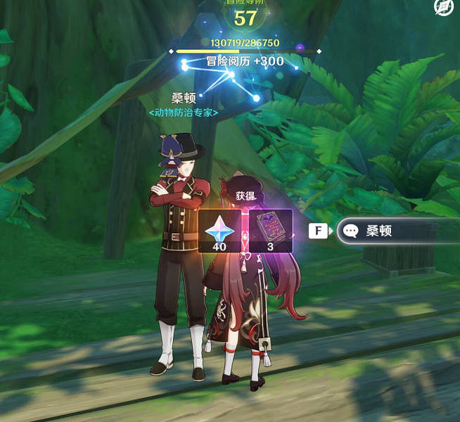 《原神》凶猛動物在哪裡任務怎麽玩?凶猛動物在哪裡任務玩法一覽 《原神》凶猛動物在哪裡任務怎麽玩?凶猛動物在哪裡任務玩法一覽