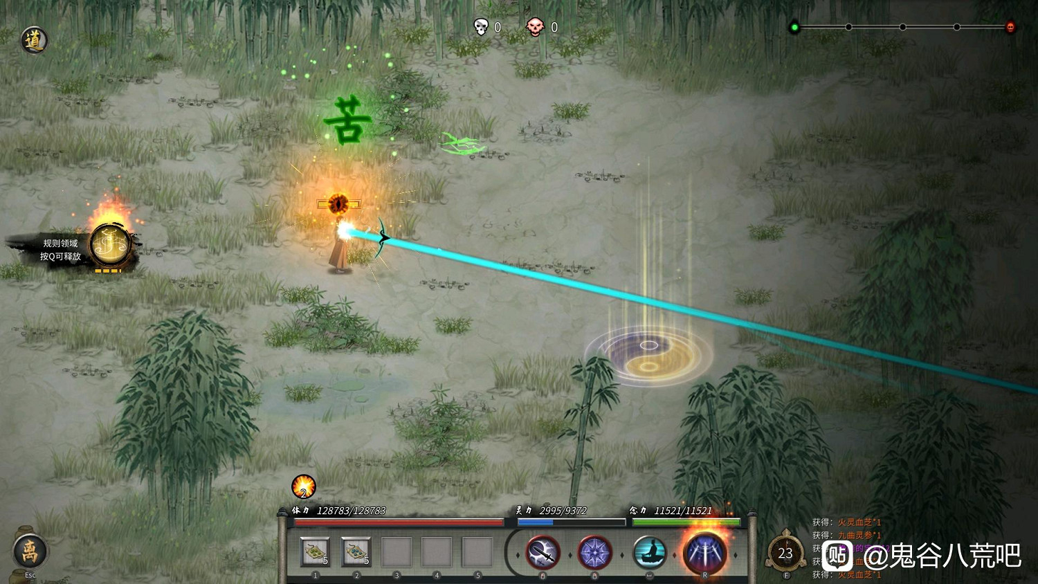 《鬼谷八荒》昊天眼妖獸開明獸全技能介紹 《鬼谷八荒》昊天眼妖獸開明獸全技能介紹