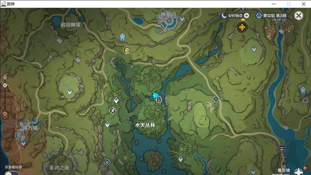 《原神》掠影拾真第三關怎麽玩?雕琢童心掠影拾真第三關玩法分享 《原神》掠影拾真第三關怎麽玩?雕琢童心掠影拾真第三關玩法分享