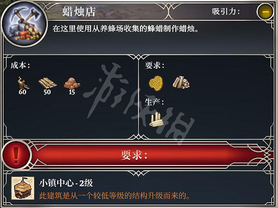 《遙遠邊境》建築有哪些？建築圖鑒大全